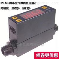 mf4000 氣體流量(liang)計價格