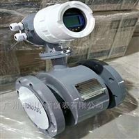 廣州EMFM系列消防(fang)水電磁流量計(ji)