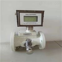 LWQ廣東(dong)天然氣體(ti)渦輪流量(liang)計