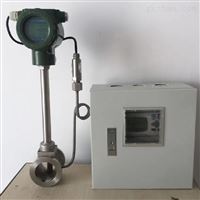 發電 所(suo)用高壓蒸汽(qi)流量計