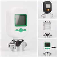 MF5706-25L微小(xiǎo)型空氣流(liu)量計