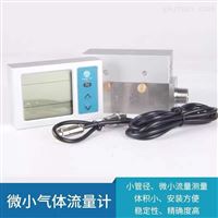 mf5612-200分(fèn)體式氣體流量計(ji)