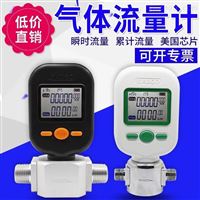MF5706-25Lmin微型空(kōng)氣流量計(jì)