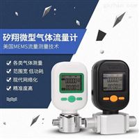 MF5700質量流量計(jì)氣體