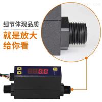 FS-MF系(xi)列微小(xiǎo)氣體流(liu)量計