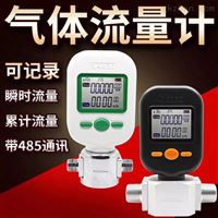 MF570610L/min微型空(kōng)氣流量計(jì)