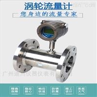 法蘭式(shi)液體渦輪流量(liang)計價格