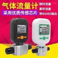 MF5712-N-200-B-R氩氣(qi)質量流量計