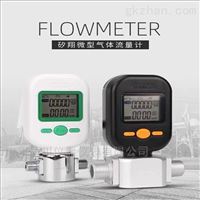 MF5712-N-200-B-N氮氣流量(liang)計