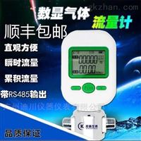 mf5712-n-200醫院的氣體(ti)質量流量計