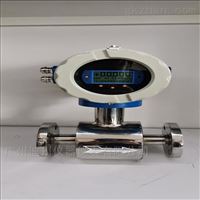 食品衛(wei)生型電磁流(liu)量計