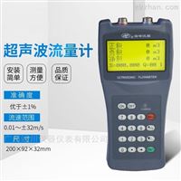 手持便攜(xie)式超聲波流量計(ji)