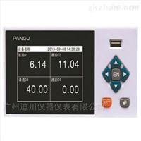 熱能流量積算儀(yi)表儀器儀表廠家(jia)