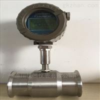 LWGY水油液體(ti)流量傳感器