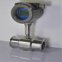 廣(guǎng)州lwgy液體渦輪流量(liàng)計