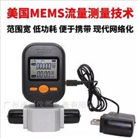 廣州(zhōu)mf5712-n-200氣體質量(liang)流量計