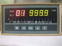 XS智(zhì)能巡回檢(jiǎn)測報警儀(yí)智能儀表(biǎo)