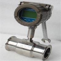 LWS卡箍(gū)衛生型液體渦(wō)輪流量計