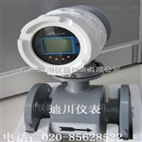 hfd3000電磁流量(liàng)計