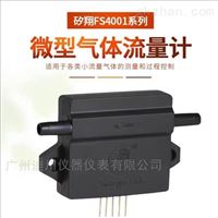 FS4001氣體流(liu)量監測傳感(gan)器