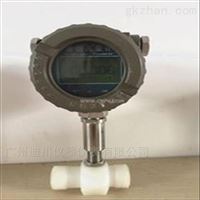 LWGY腐蝕性液(ye)體流量計