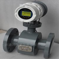 污水流量計 一體(ti)式