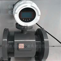 emfm大口(kǒu)徑電磁流量(liàng)計