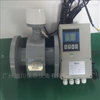 工業污水電磁(ci)流量計
