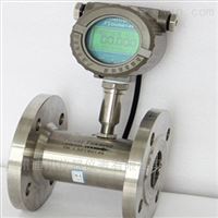 DC-LWGY廣州渦輪(lun)流量計，純水(shui)流量計