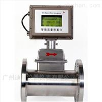 DC-LWGQ智能氣體(tǐ)渦輪流量計