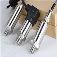 DC-DFL-800衛生卡(kǎ)箍壓力變(biàn)送器