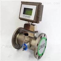 DC-LWGQ優質品牌(pai)智能氣體渦輪(lún)流量計