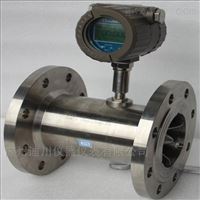 DC-LWGY廣州渦輪(lun)流量計