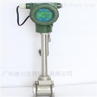 LUGB蒸汽鍋(guo)爐渦街(jie)流量計(ji)