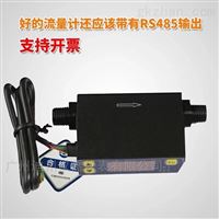 mf4008測量(liang)氣體流量的流(liú)量計