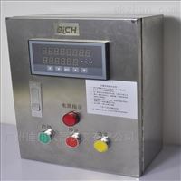 自動液體配(pèi)料系統