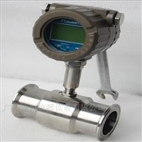 LWS純水卡箍(gu)渦輪流量計(ji)