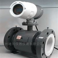 EMFM大管(guan)道污水流量計