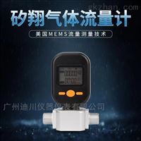 MF5706MF5706微小氣體流量(liang)計