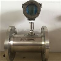 LWGY液體(ti)渦輪流(liú)量計廣(guǎng)州